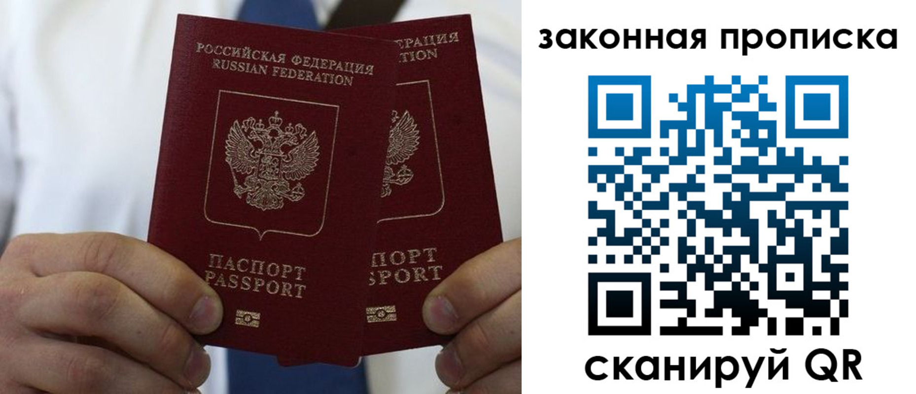 регистрация для школы в Ливны