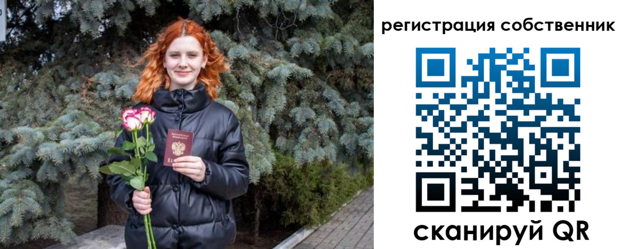прописка гарантия в Ливны