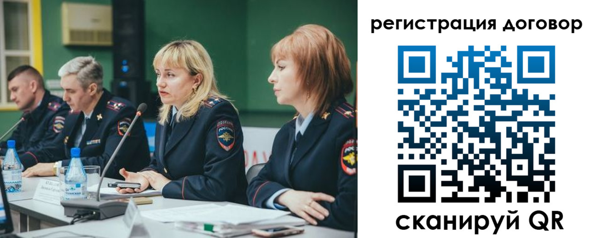 регистрация для школы в Ливны