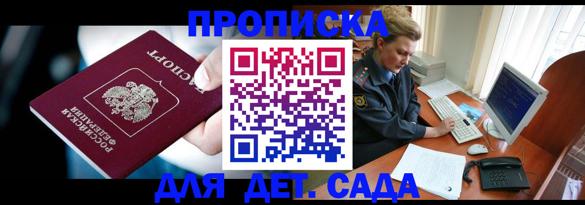 регистрация в Ливны